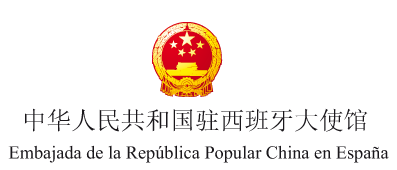 Logo_Embajada_china